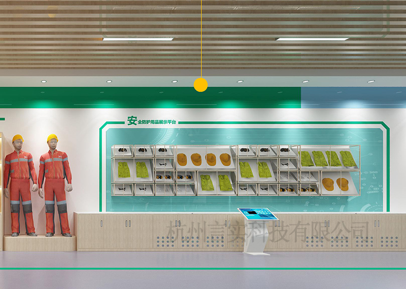 防护用品展示.jpg